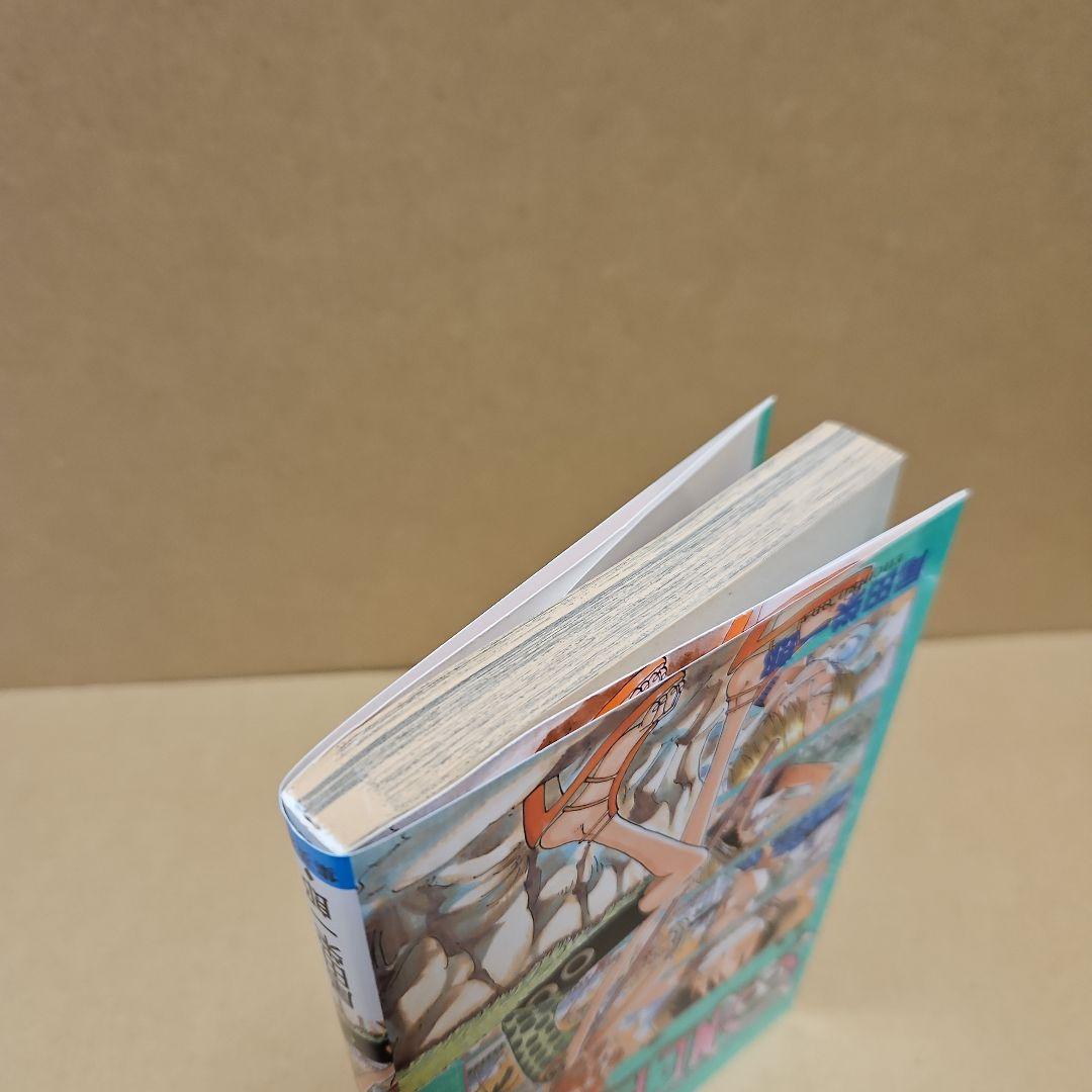 ONE PIECE　初版　ワンピース 9巻