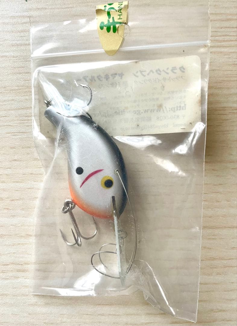 ヤマキタルアー 扇子 フラットサイドクランク 未開封