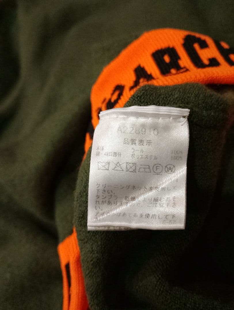 定価3万　正規品　ARCHIVIO 高級素材ウール100% 送料無料24H内発送