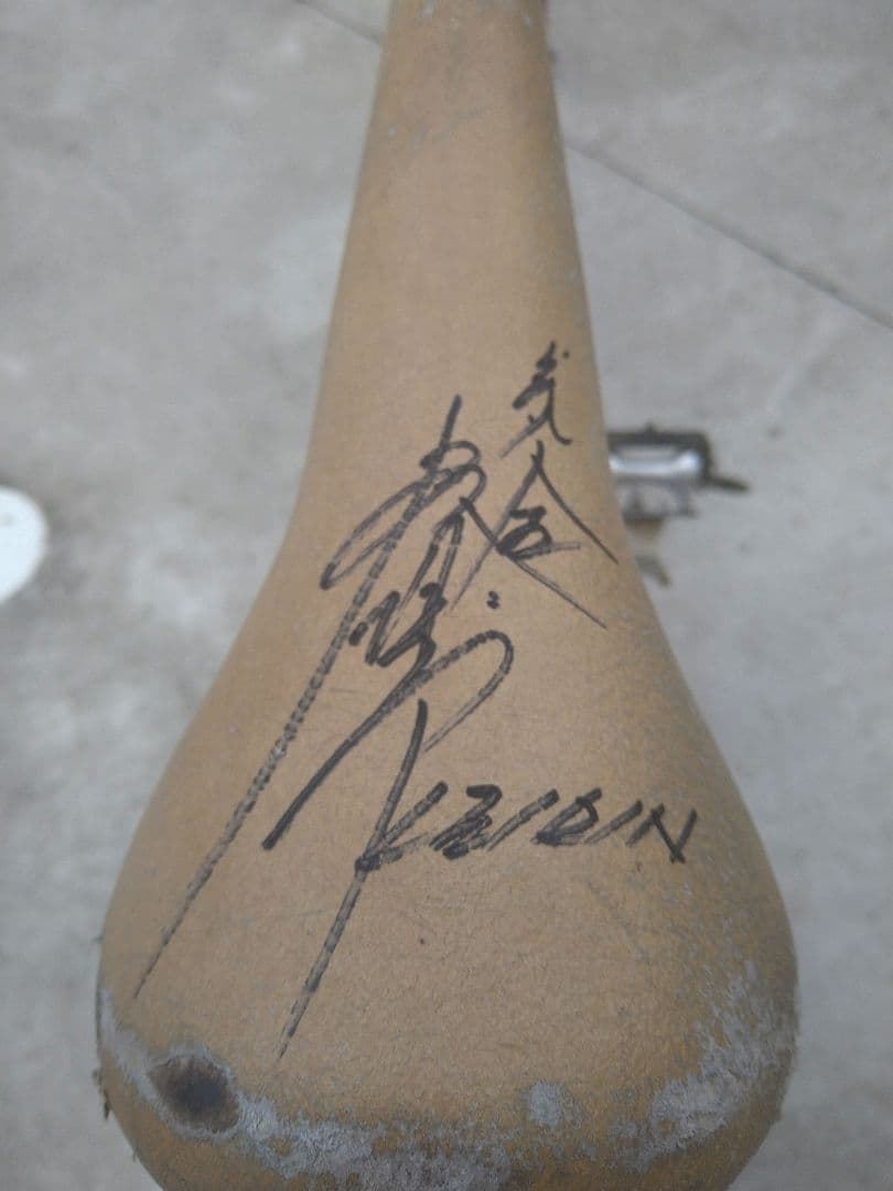 競輪★佐藤慎太郎サイン入り自転車★