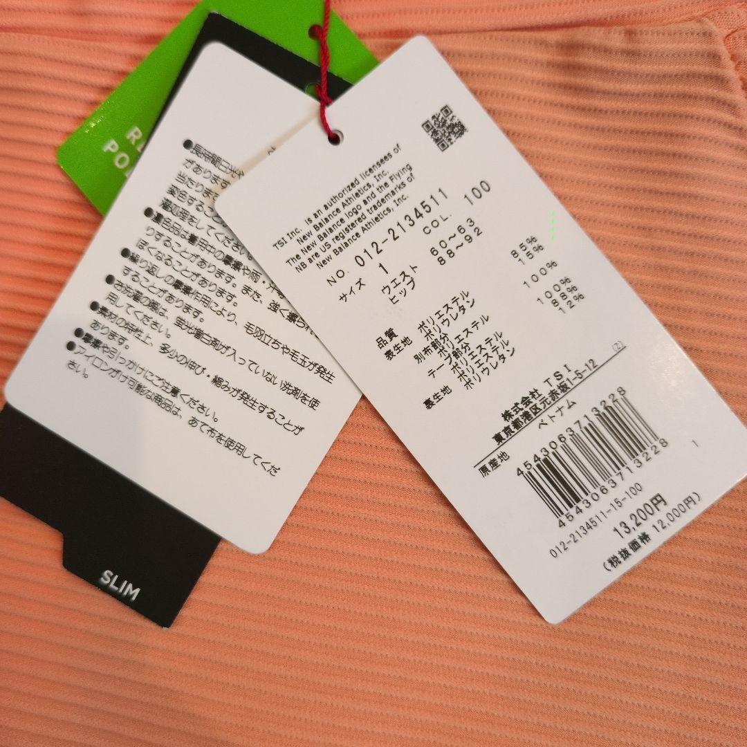 【新品】ニューバランスゴルフ ニットベスト スカート セットアップ М オレンジ