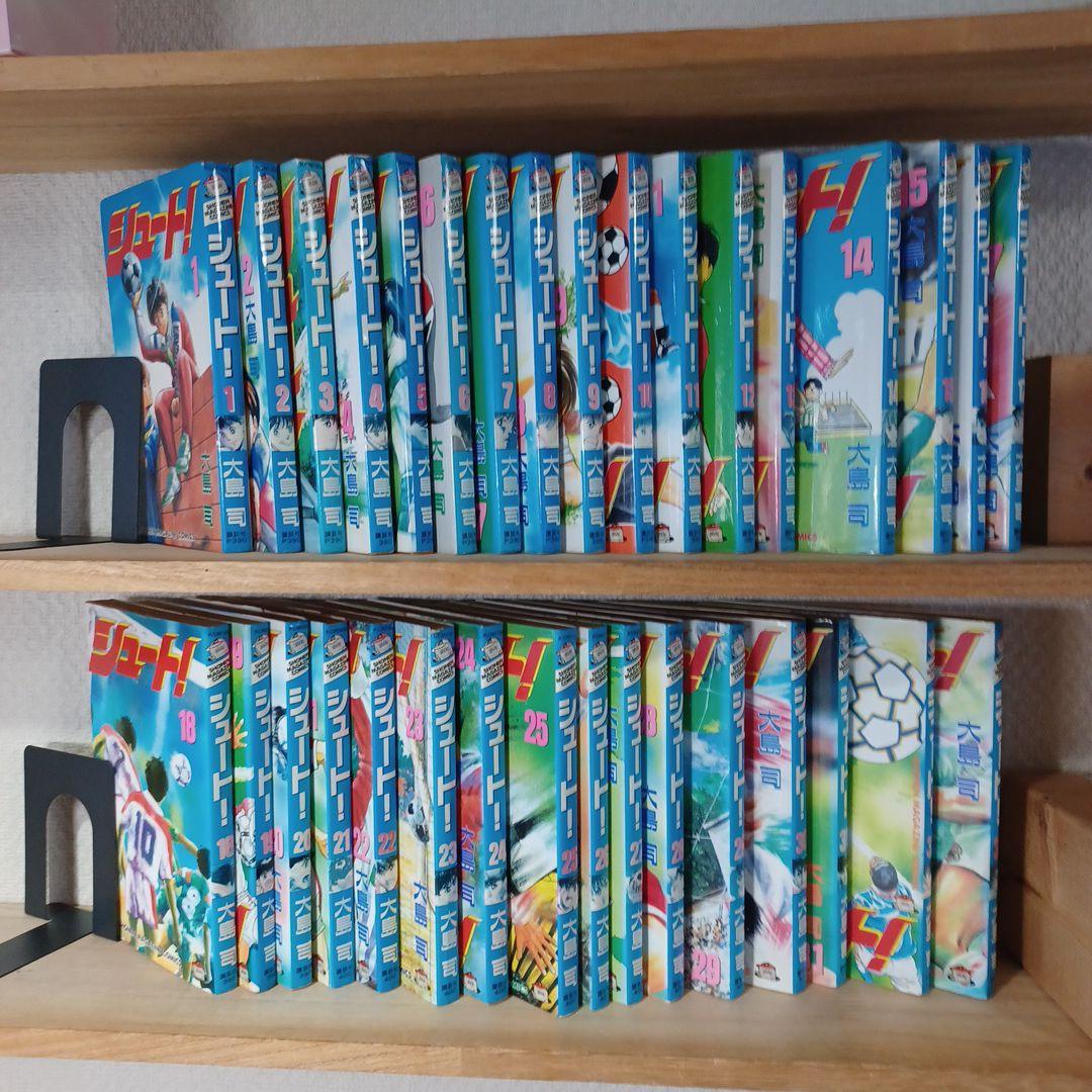 399_シュート! 　全33巻