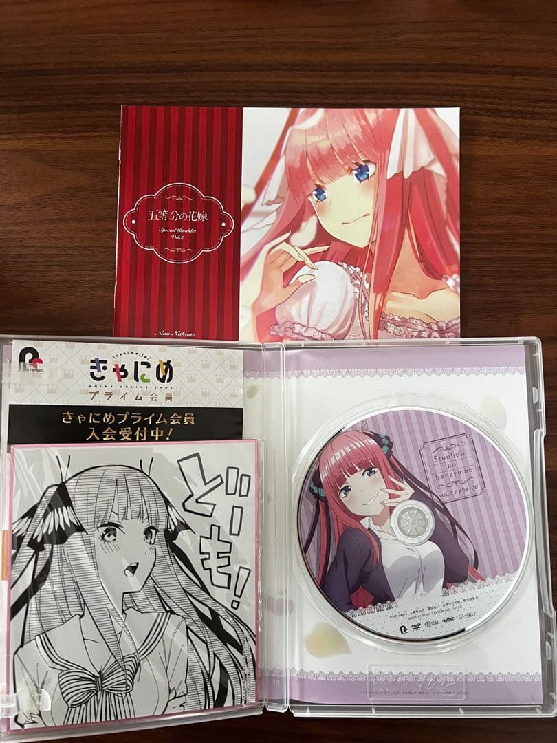 五等分の花嫁 1期 DVD