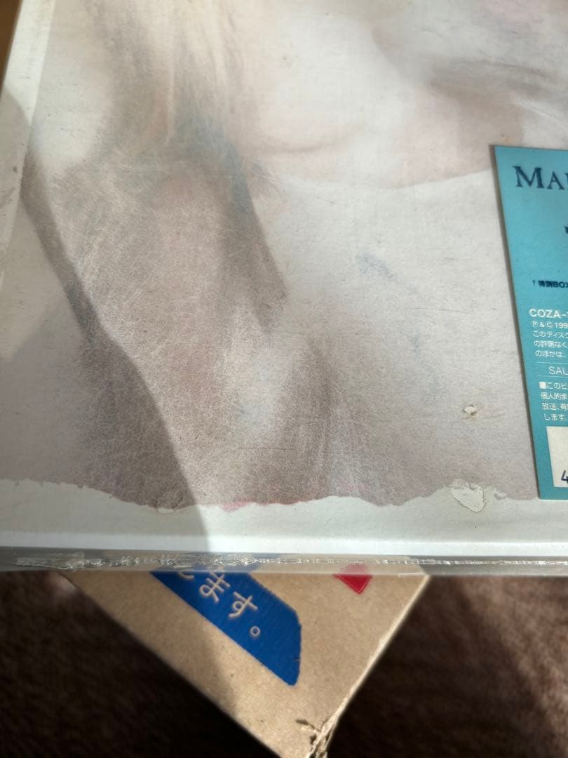 MALICE MIZER ビデオ・CDまとめ