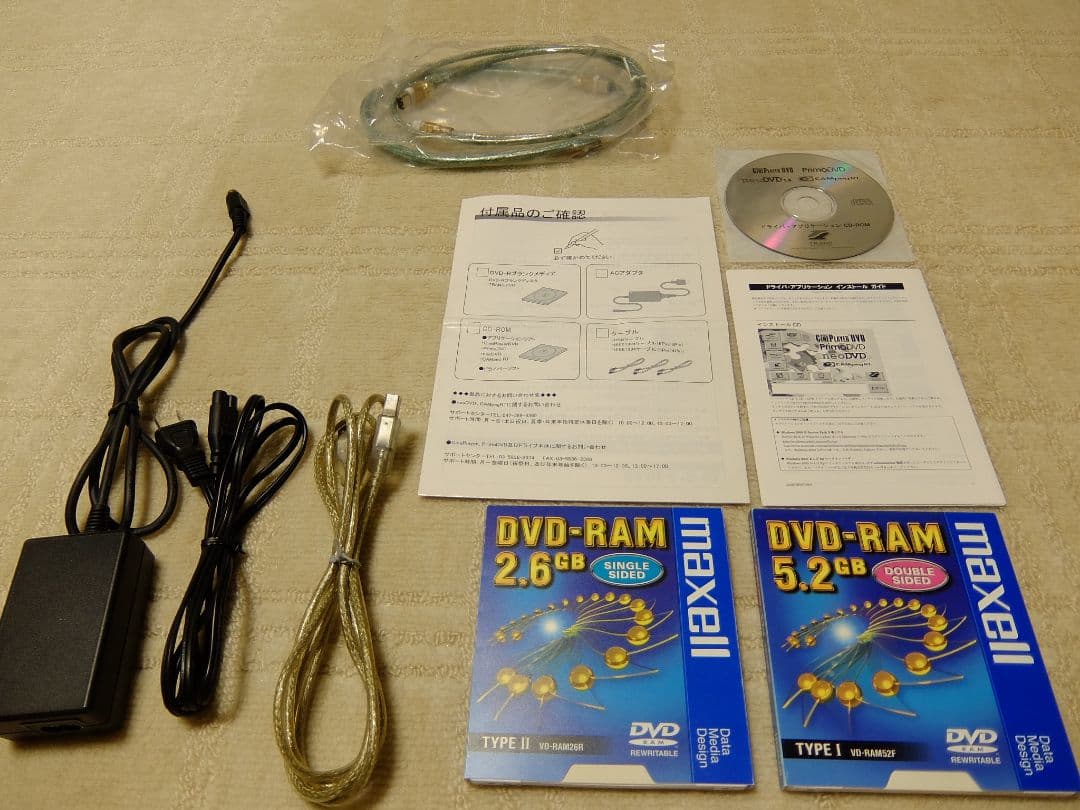 【中古希少品：訳あり】外付けDVD-RAMドライブ DVD-B400-P