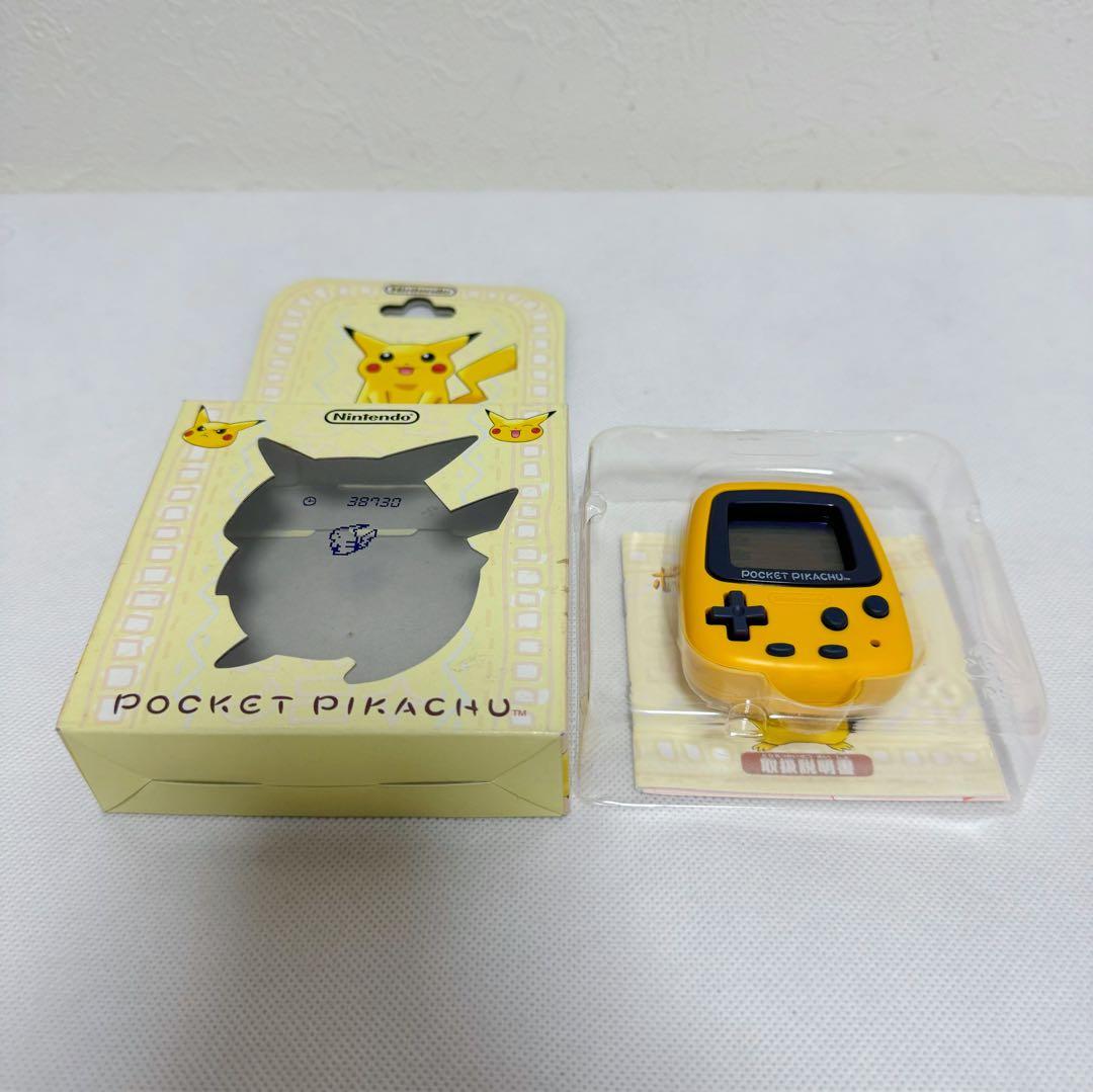 Nintendo ポケットピカチュウ