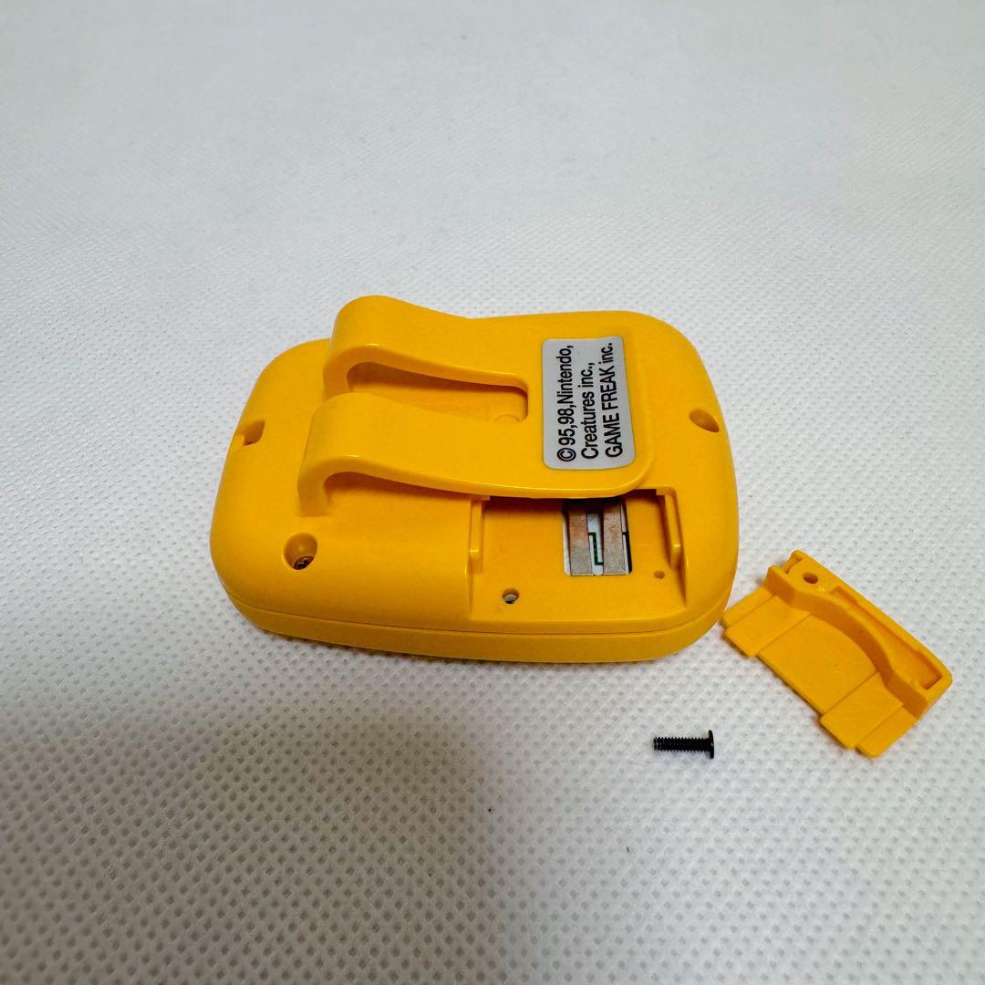 Nintendo ポケットピカチュウ