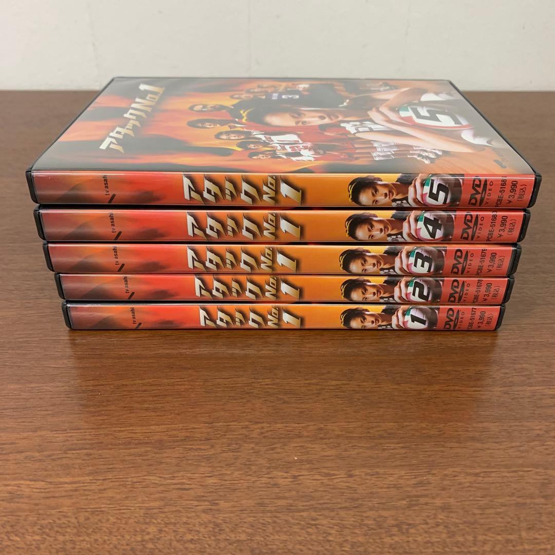 ❶　アタックNo.1 TVドラマ版 DVDBOX　上戸彩 酒井彩名 遠野凪子