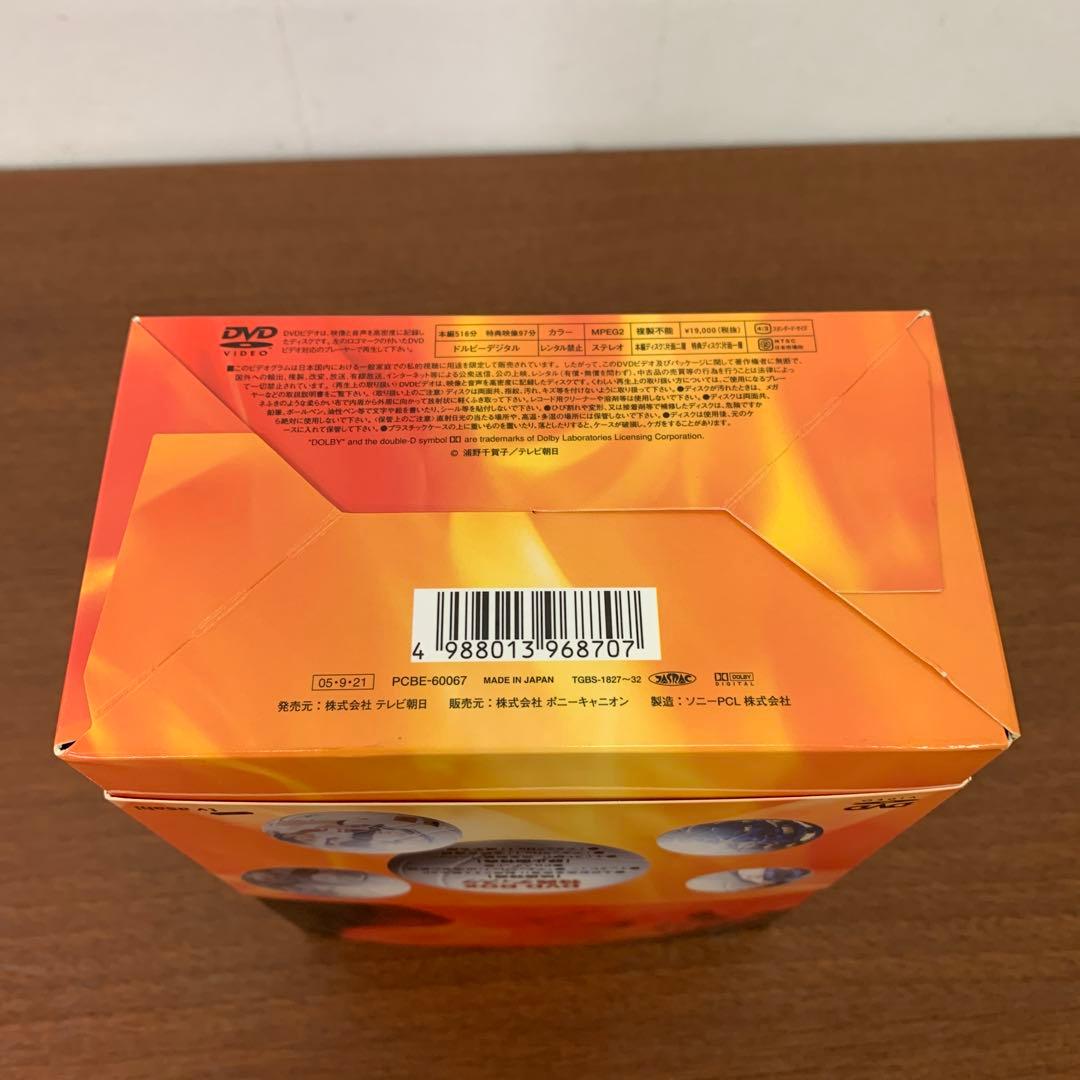 ❶　アタックNo.1 TVドラマ版 DVDBOX　上戸彩 酒井彩名 遠野凪子