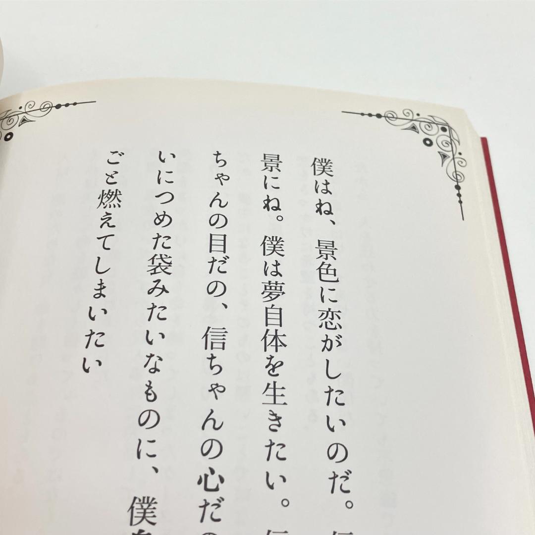 I Love Youの訳し方