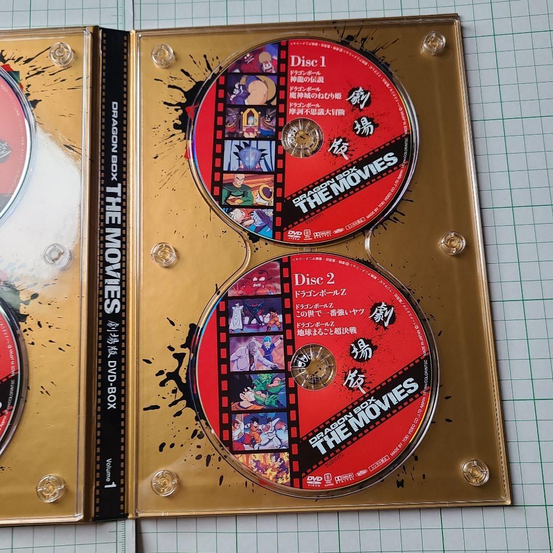 中古品　ドラゴンボール 劇場版 DVDBOX