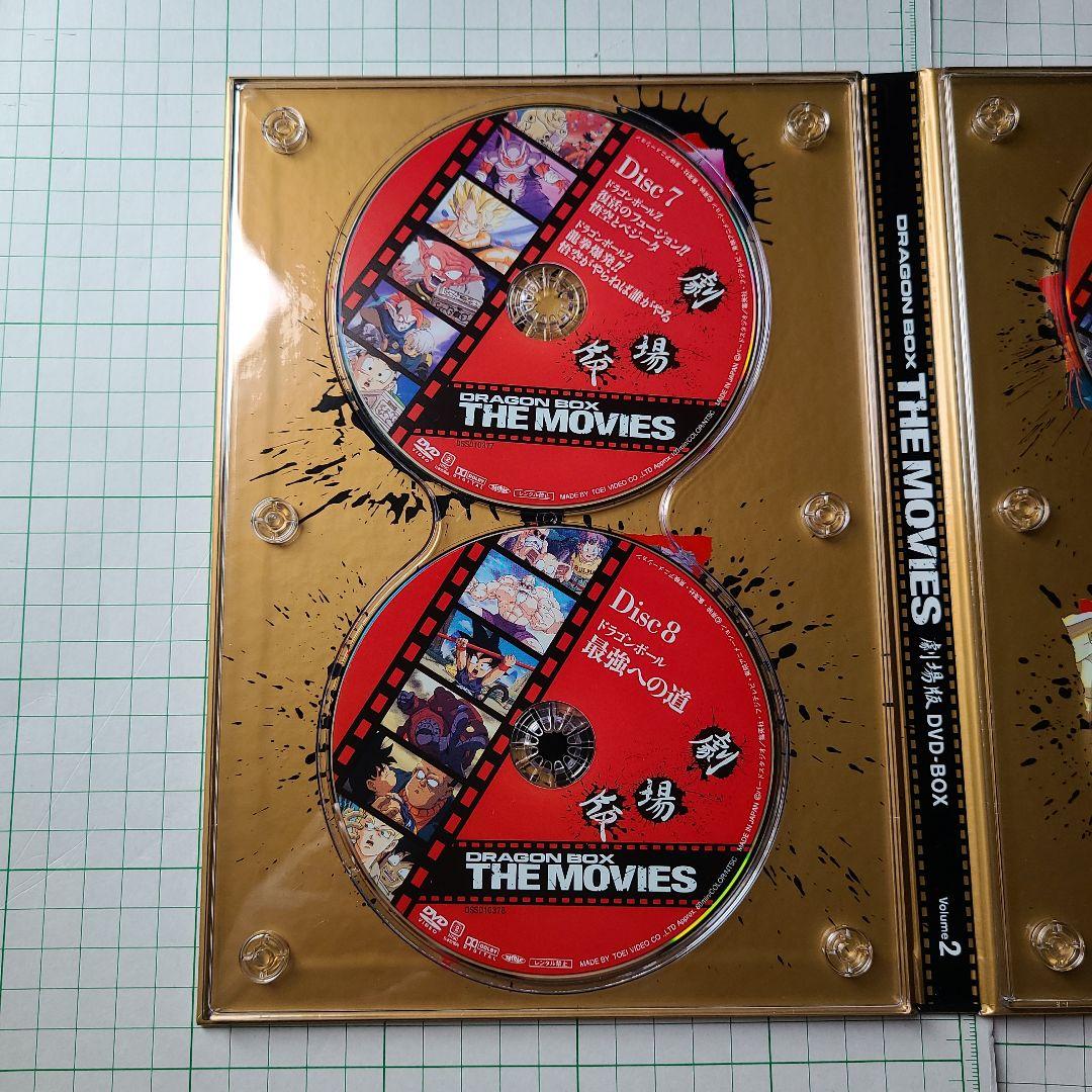 中古品　ドラゴンボール 劇場版 DVDBOX