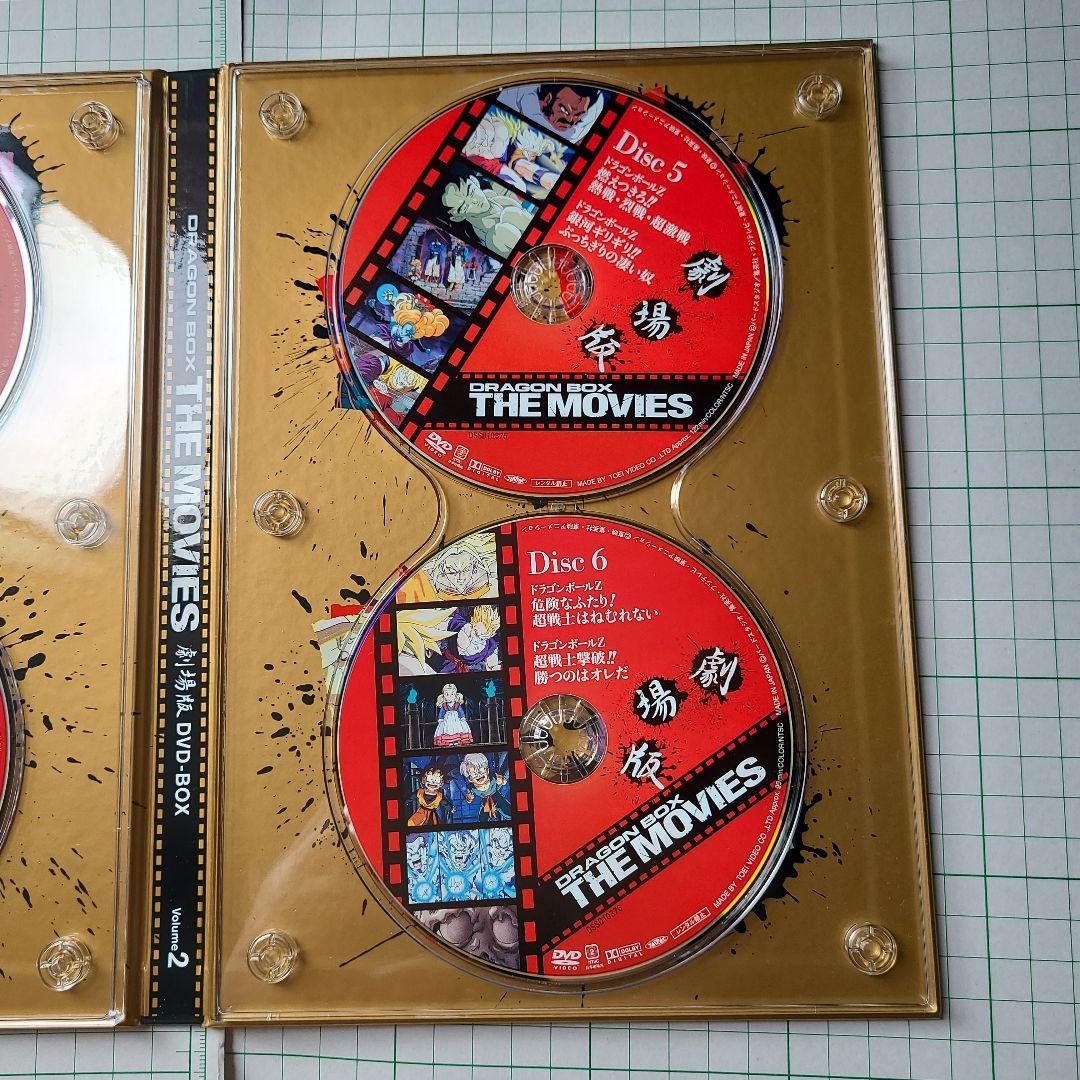 中古品　ドラゴンボール 劇場版 DVDBOX