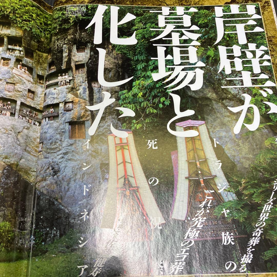 ナックズ★2011年6月発行