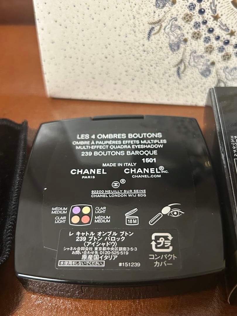 新品・未使用CHANEL アイシャドウ　特別限定品☆完売　239 ブトンバロック
