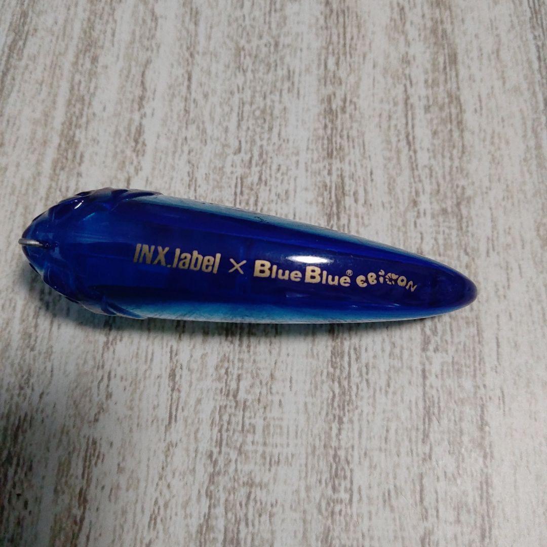 ブルーブルー　ルアーまとめ売り　７種類　ナレージ　ガボッツ　ブローウィンなど