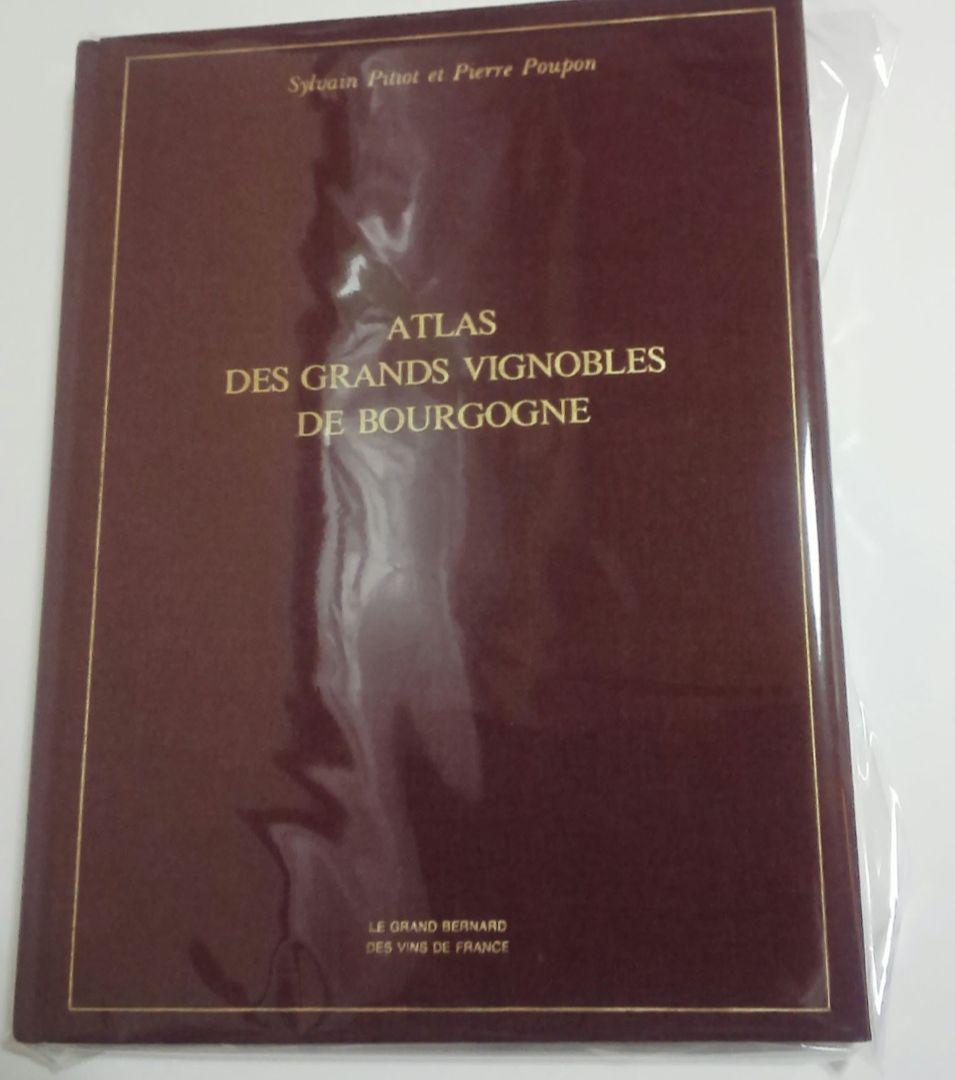 ブルゴーニュワイン ドメーヌ 地図 らくらくメルカリ便匿名配送