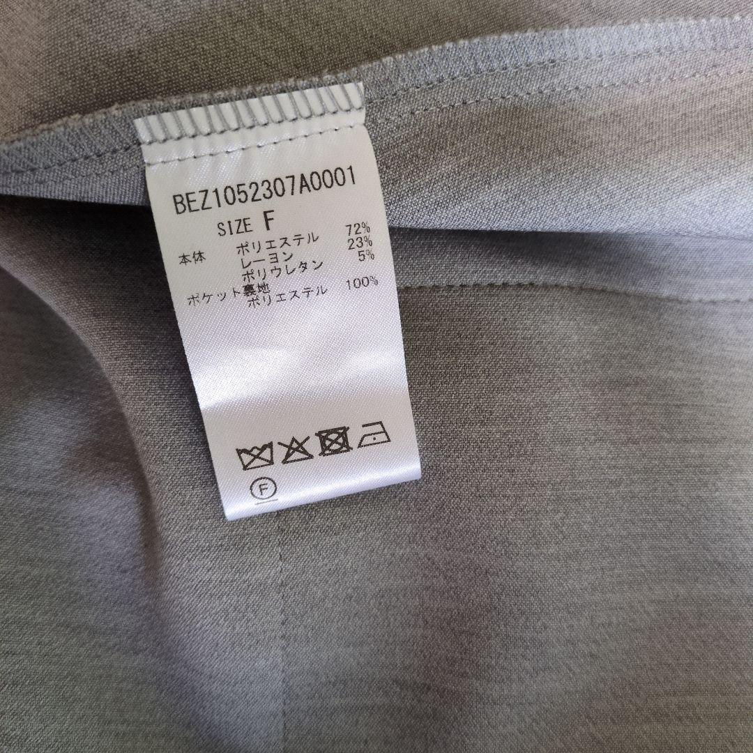 【タグ付き新品 ビアズリー】ポケットジレ ライトグレー