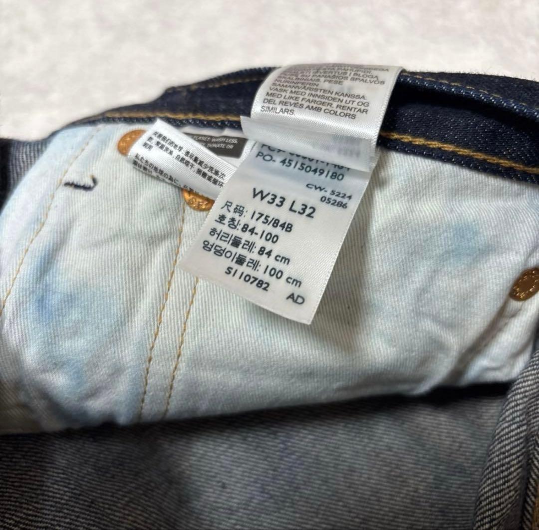 極美品✨真紺◎リーバイス セットアップ 72334 501 W33 L32