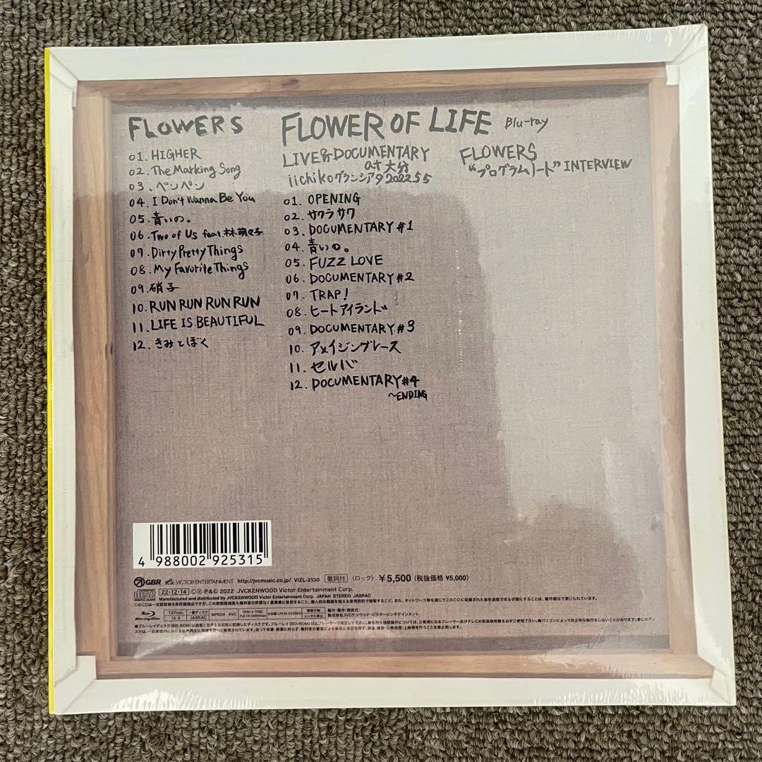 【新品未開封】go!go!vanillas FLOWERS 完全限定生産版