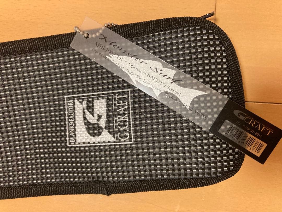 Gクラフト セブンセンス モンスターサーフ 1092TR バットと破損ティップ