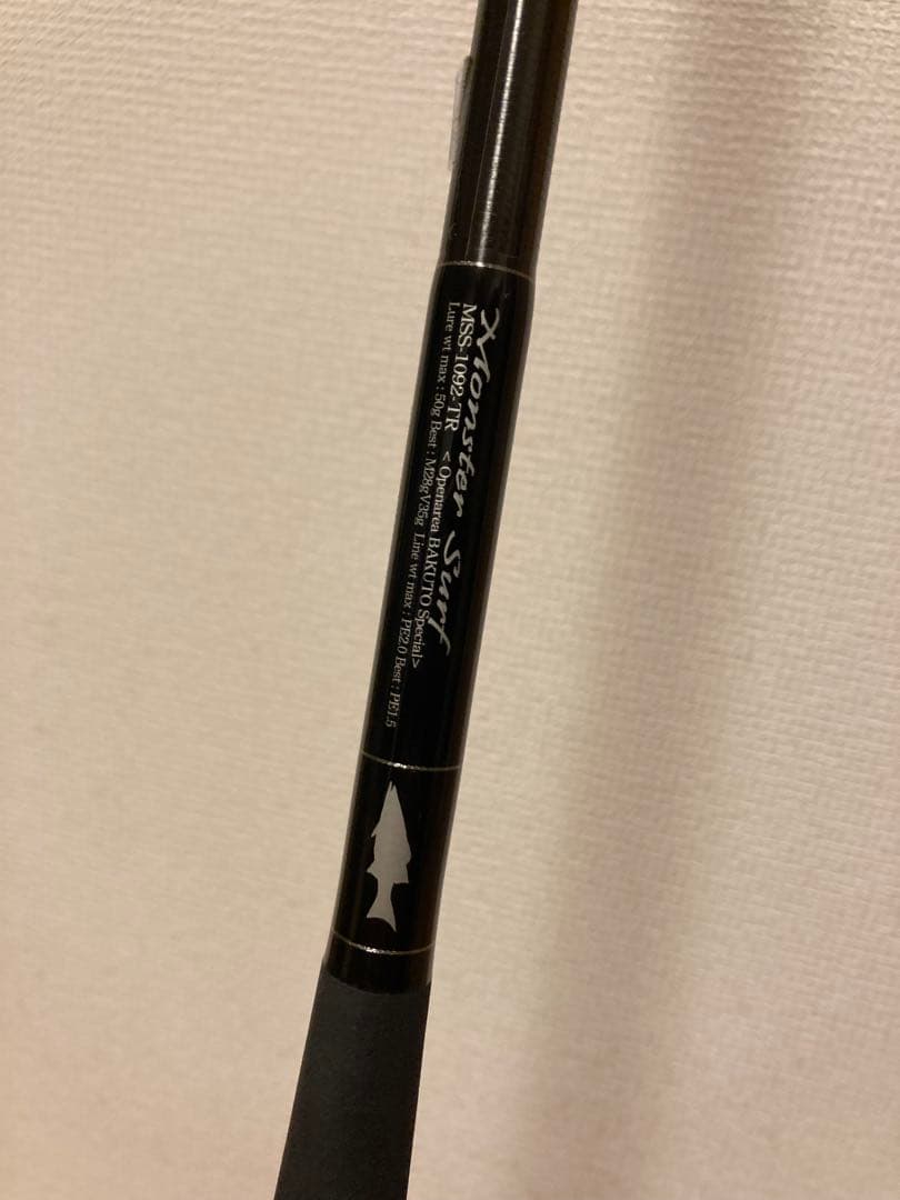 Gクラフト セブンセンス モンスターサーフ 1092TR バットと破損ティップ