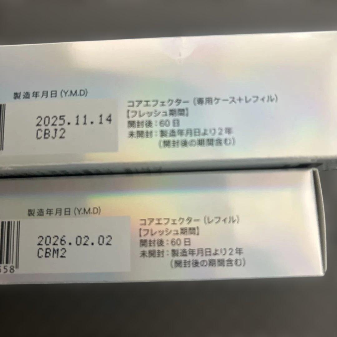 FANCL コアエフェクターb＆レフィルセット