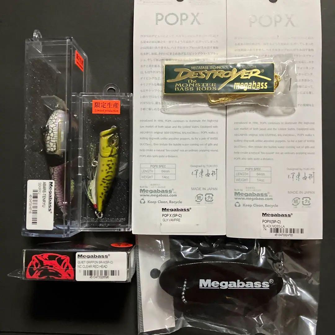 メガバス 2012 辰年干支ルアー 超レア暴れ天竜-赤龍とウッディーPOP X