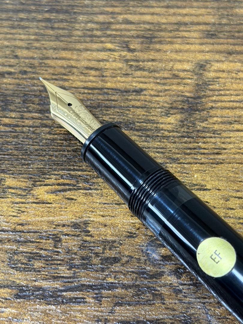 新品未使用　18C 全金　エボナイトペン芯　146 モンブラン　万年筆　EF