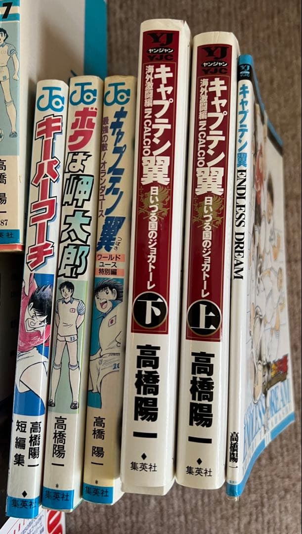 キャプテン翼　全シリーズ108巻　おまけシリーズ6巻　の合計114巻