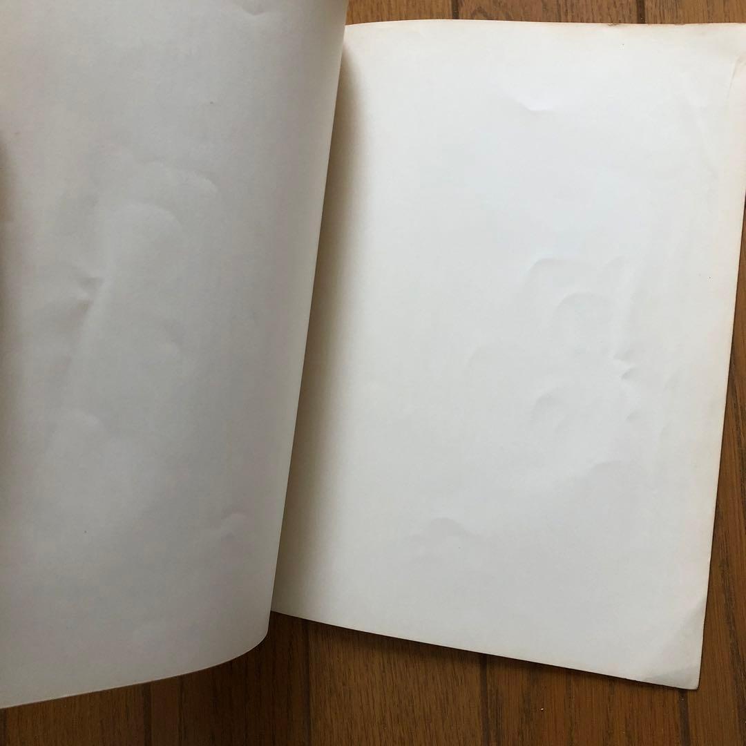 教科書、高校の音楽2