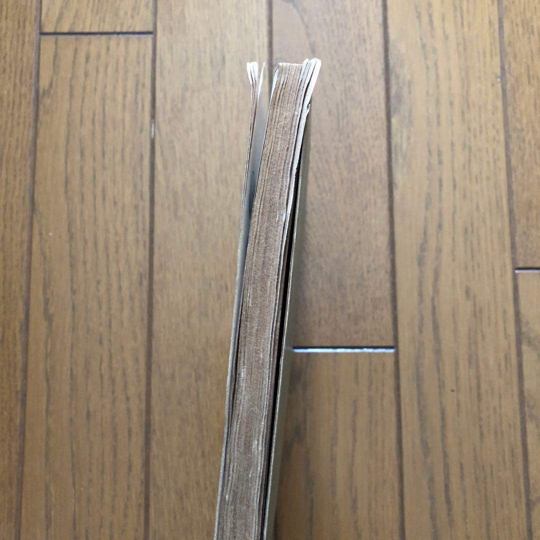 教科書、高校の音楽2