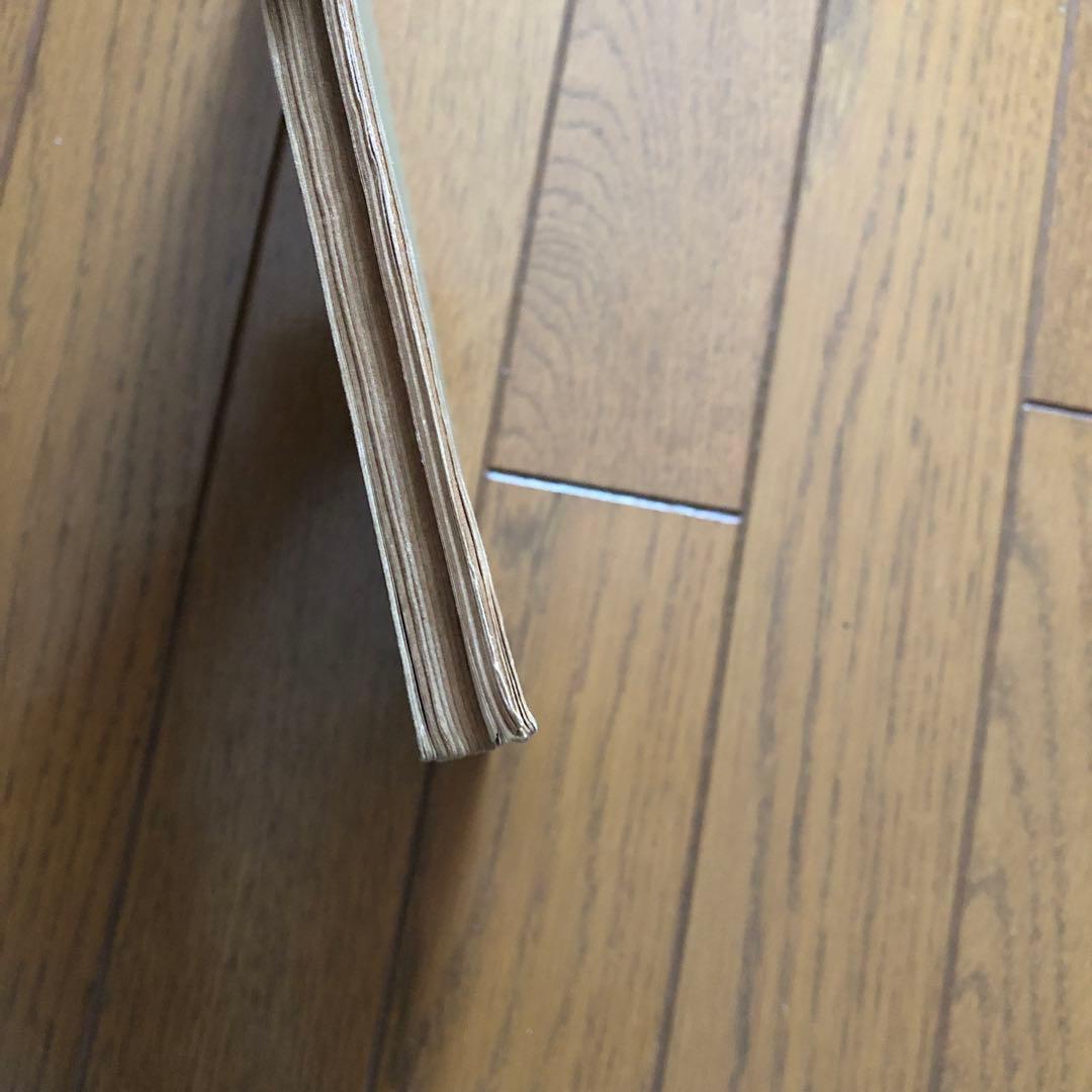 教科書、高校の音楽2