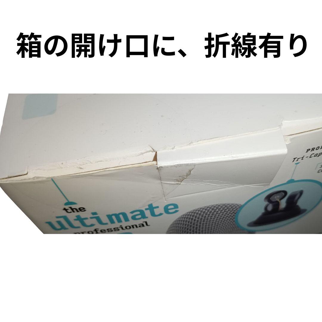 Blue Yeti USB コンデンサーマイク