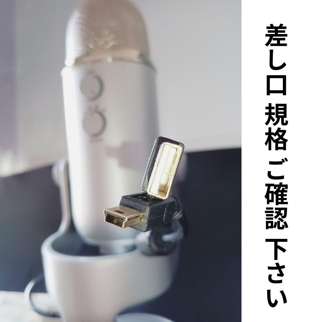 Blue Yeti USB コンデンサーマイク