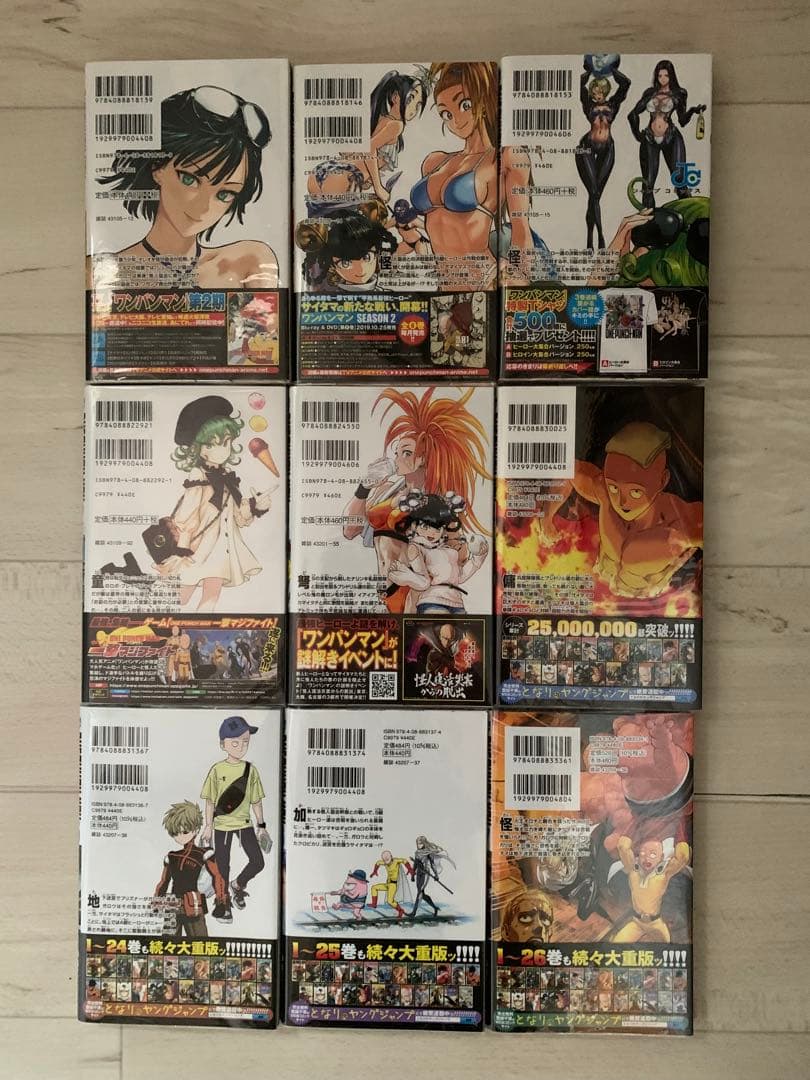 美品★全巻初版帯付きワンパンマン 1 巻〜32巻 ヒーロー大全 セット 特典あり