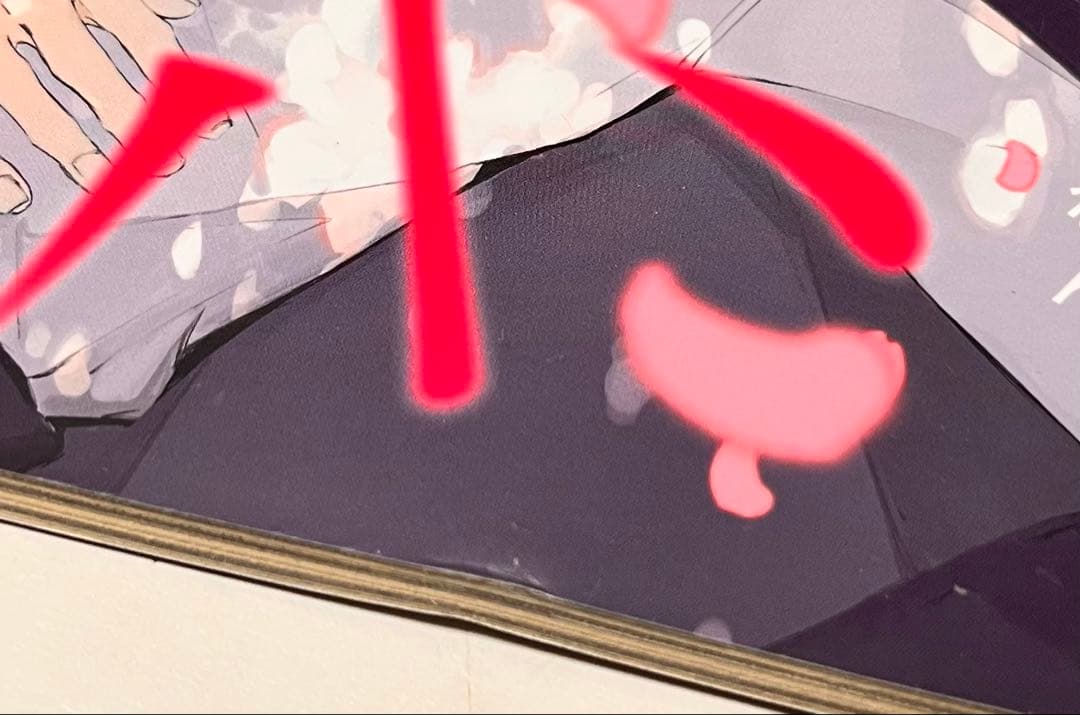 月刊コミックジーン　ミニミニジーン　ヤバい関係　2021年　6月号　特別付録