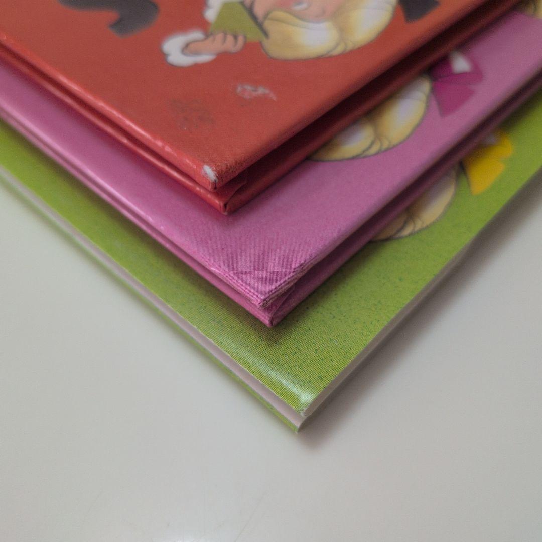 【絶版】みつごちゃんとしんじだい　みつごちゃんとだいすきなママ　いたずら