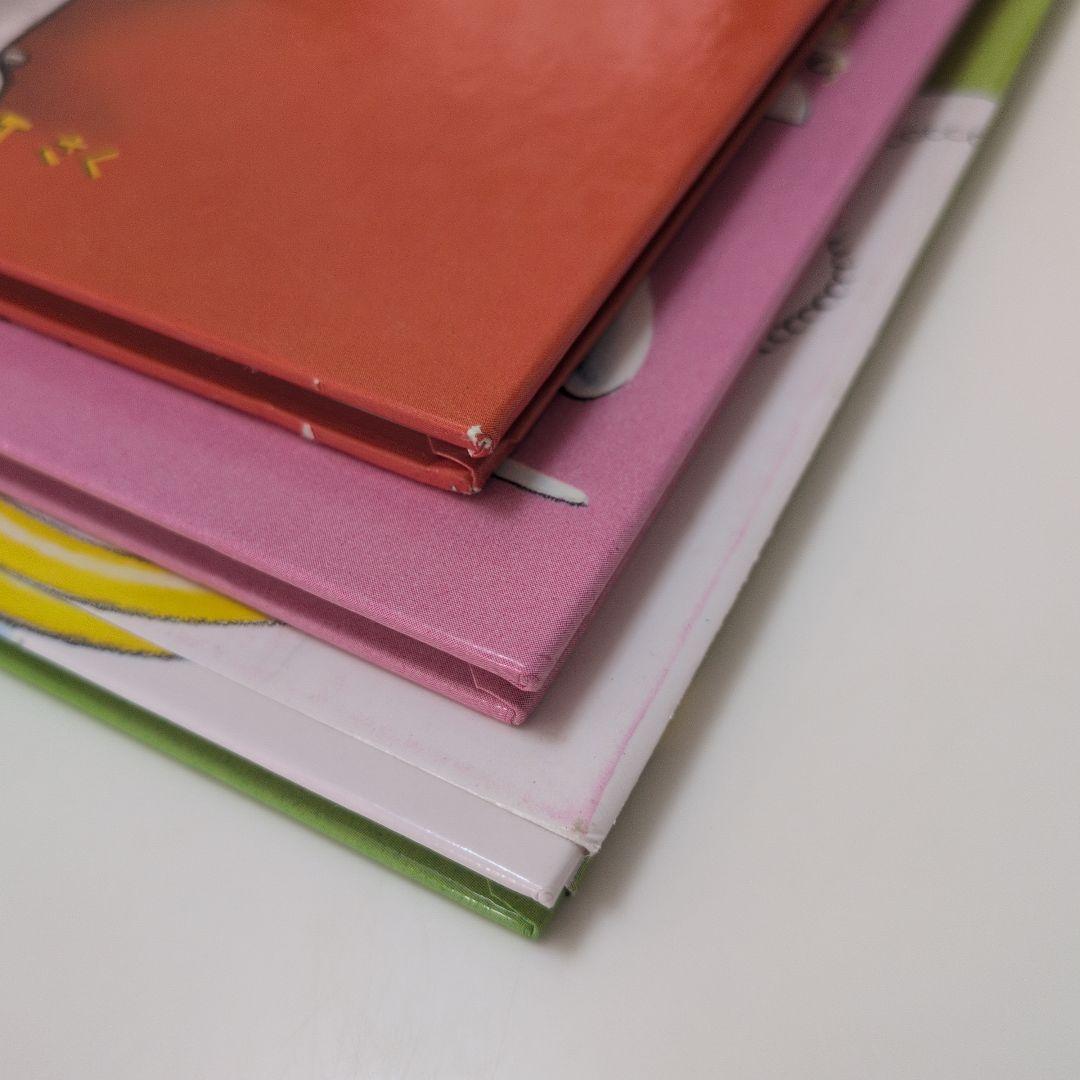 【絶版】みつごちゃんとしんじだい　みつごちゃんとだいすきなママ　いたずら