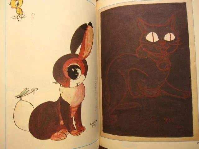 ボクの落書　石森章太郎　限定1000部　直筆サイン