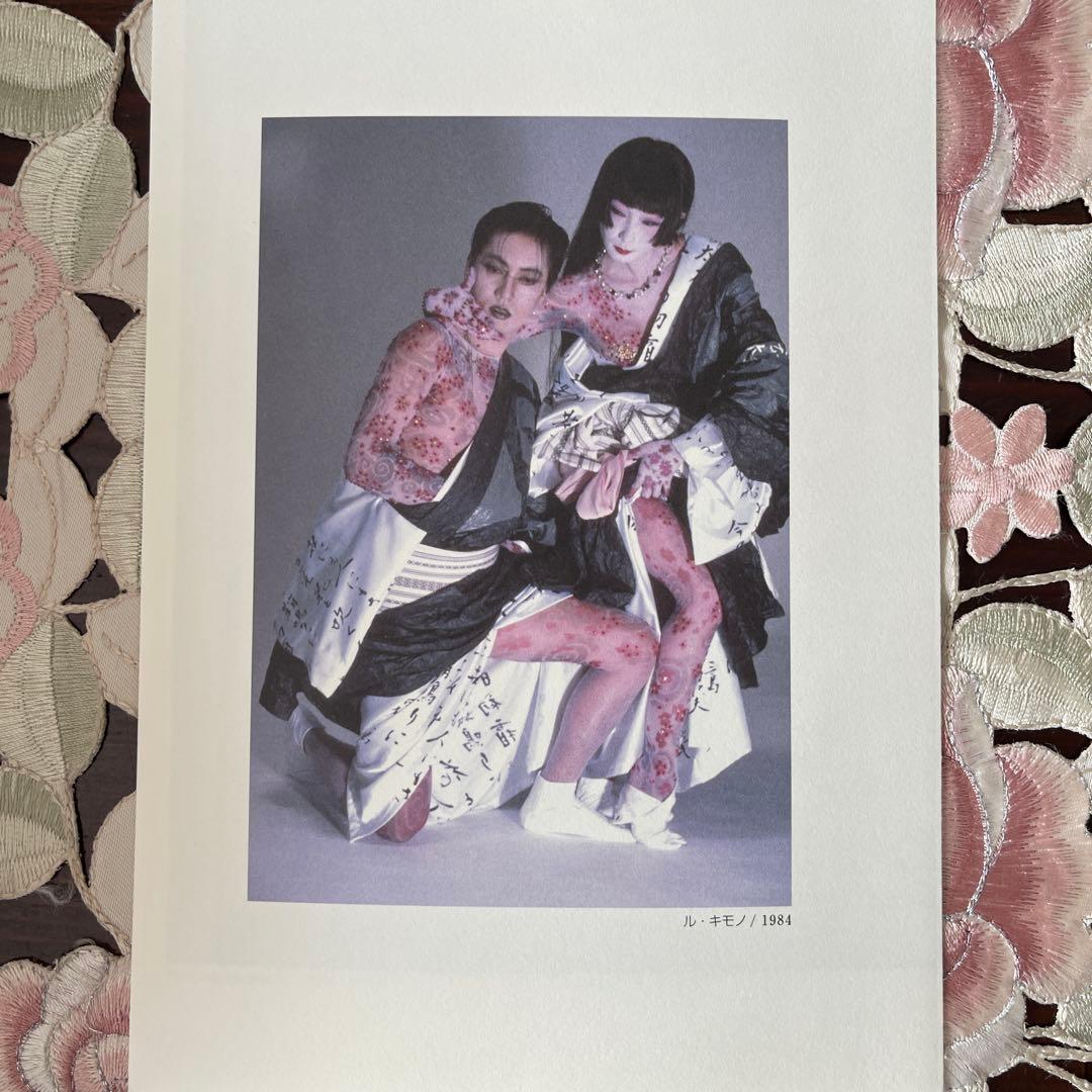 沢田研二 LIVE-2008 パンフレット