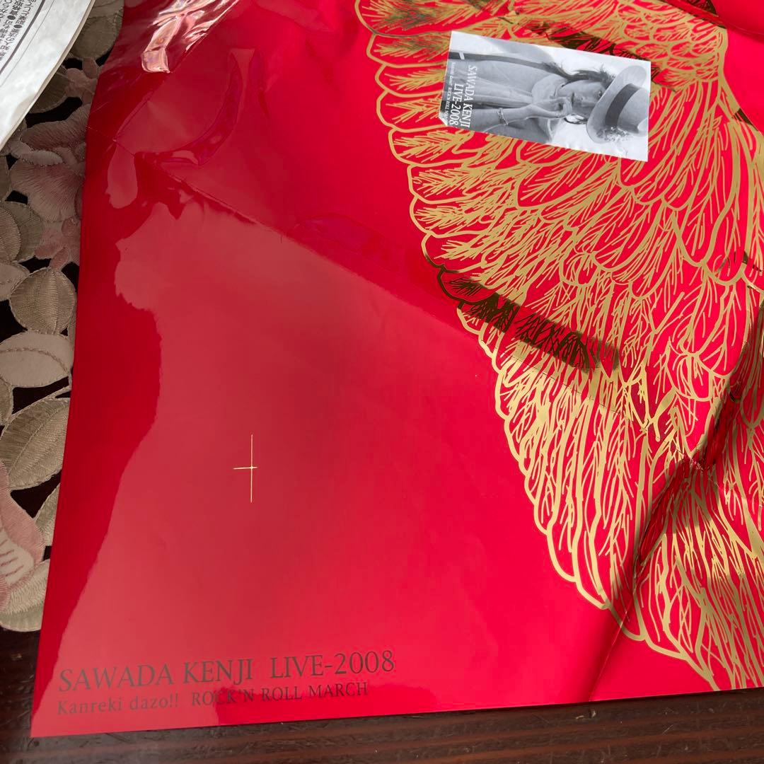沢田研二 LIVE-2008 パンフレット