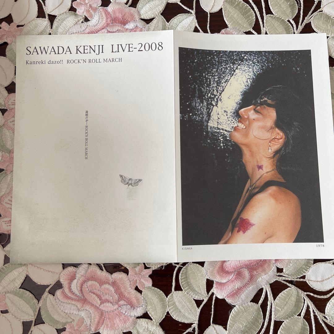 沢田研二 LIVE-2008 パンフレット