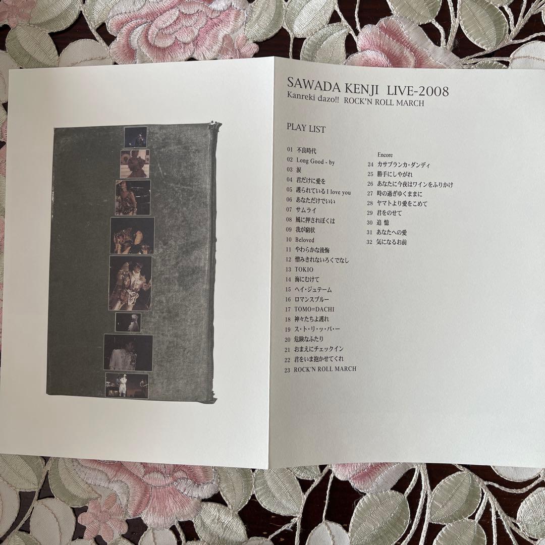 沢田研二 LIVE-2008 パンフレット