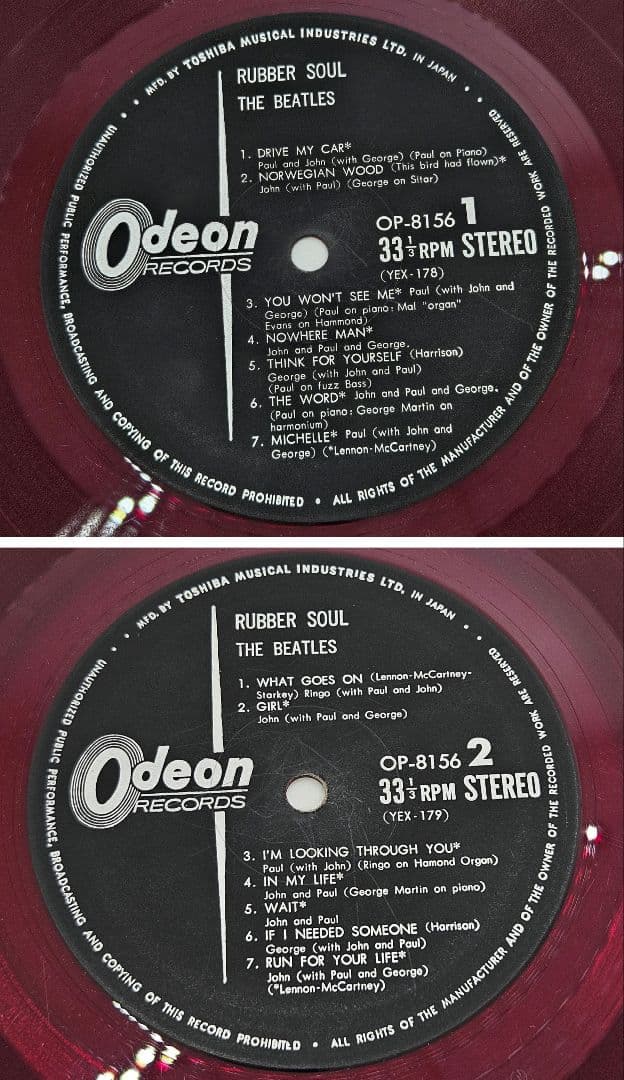 THE BEATLE　ザ ビートルズ　レコード　3点　セット