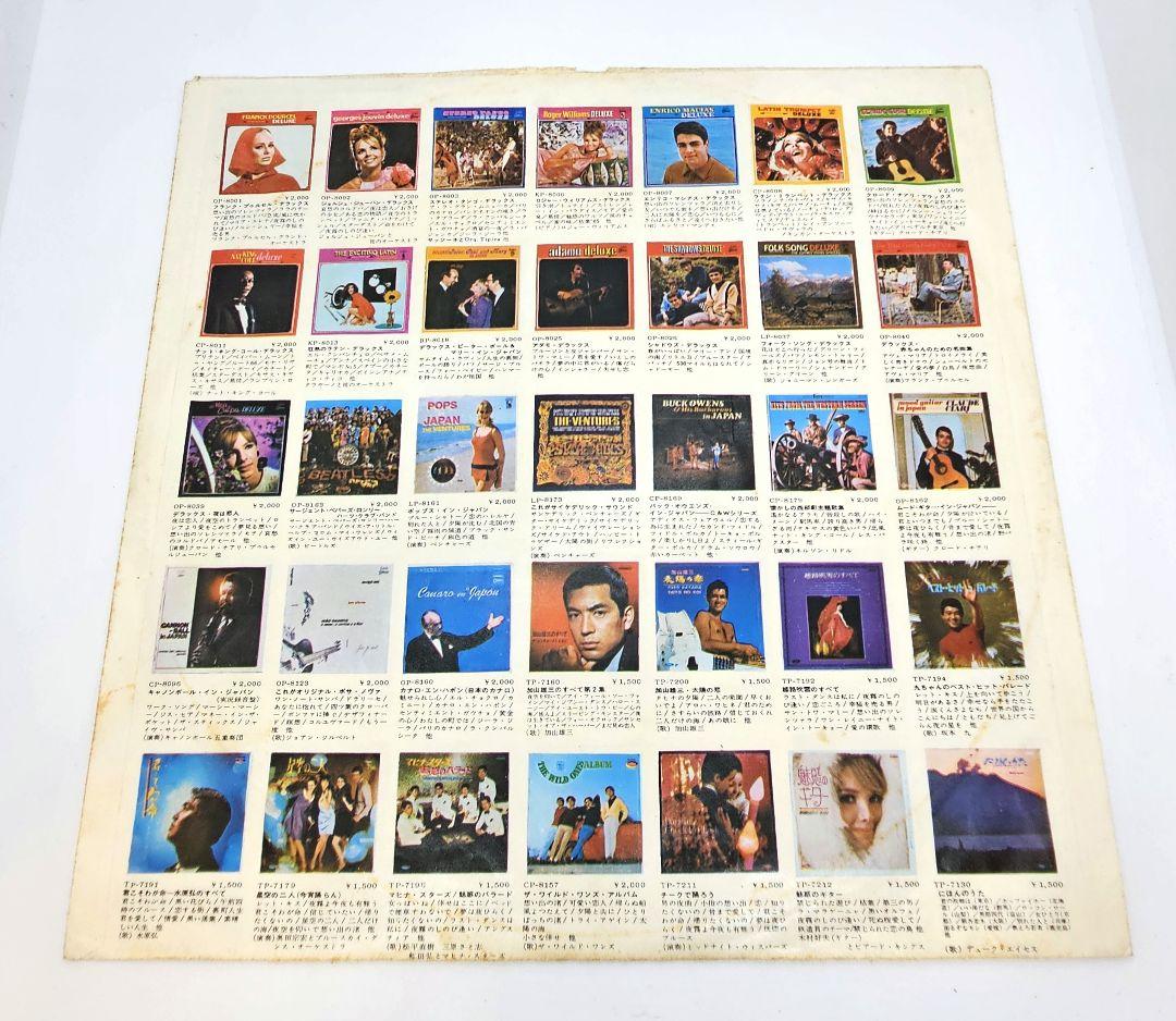 THE BEATLE　ザ ビートルズ　レコード　3点　セット