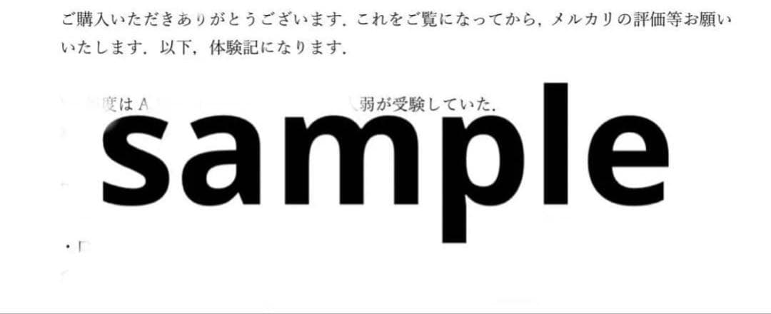 【最新2025年度】【完全回答】東京大学 大学院 機械工学専攻　院試過去問解答集