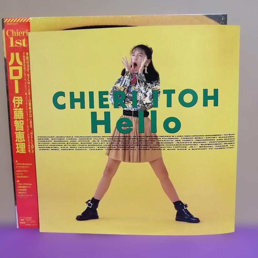 （ＬＰ）伊藤智恵理／ハロー　帯、ハガキ、シュリンク付