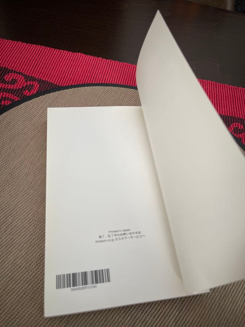 洋書 Insanity, Race and Colonialism