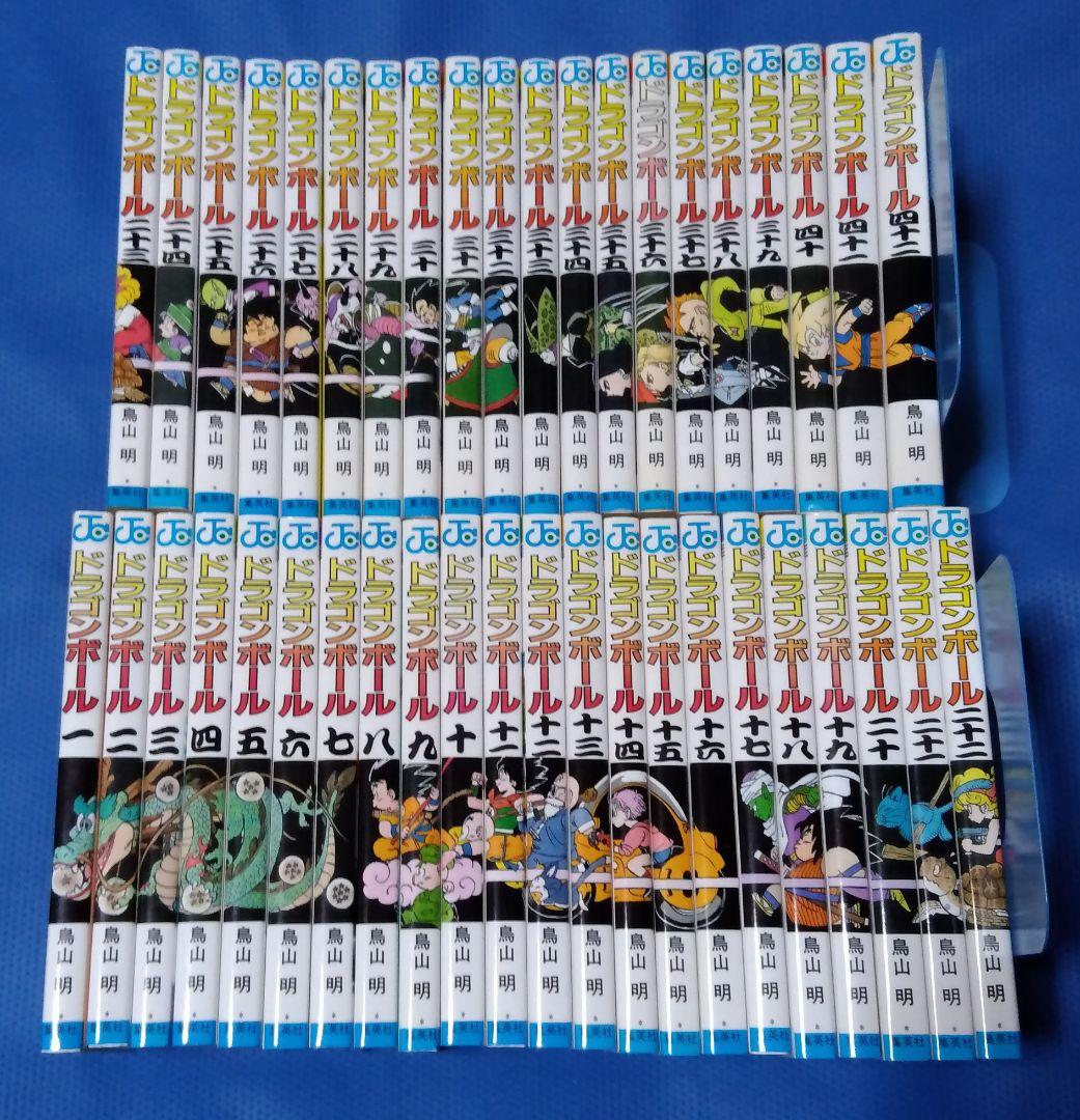 ドラゴンボール DRAGON BALL 旧装版 旧装カバー 絶版 全巻セット